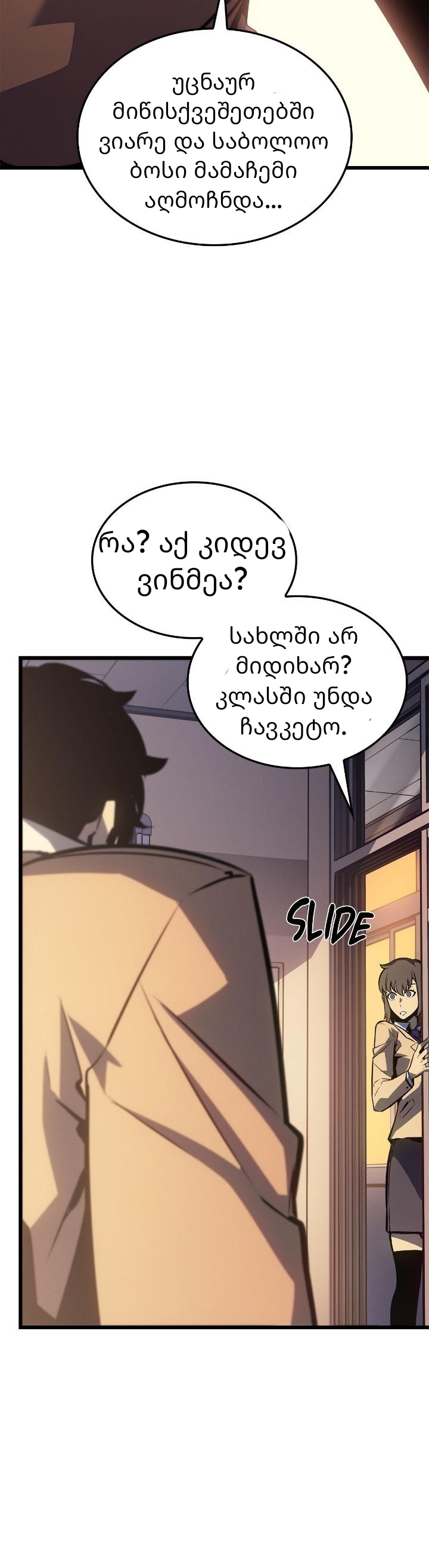 Page (21)